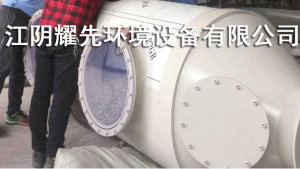 悟空体育喷淋塔