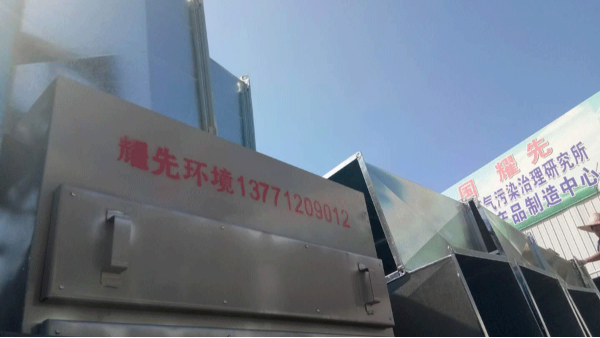 悟空体育活性炭吸附设备