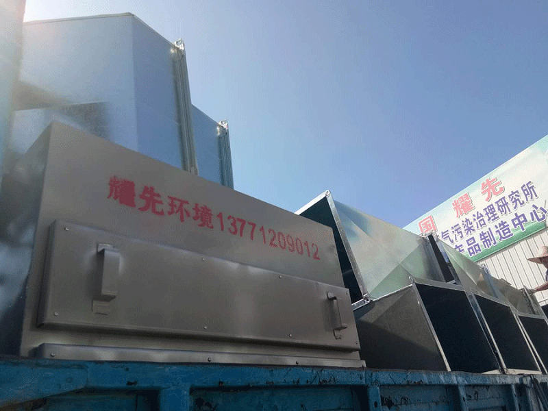 悟空体育活性炭吸附设备