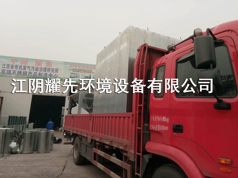 悟空体育脉冲布袋除尘器