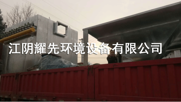 悟空体育脉冲布袋除尘器