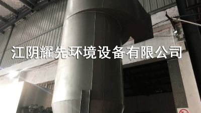 悟空体育旋风除尘器