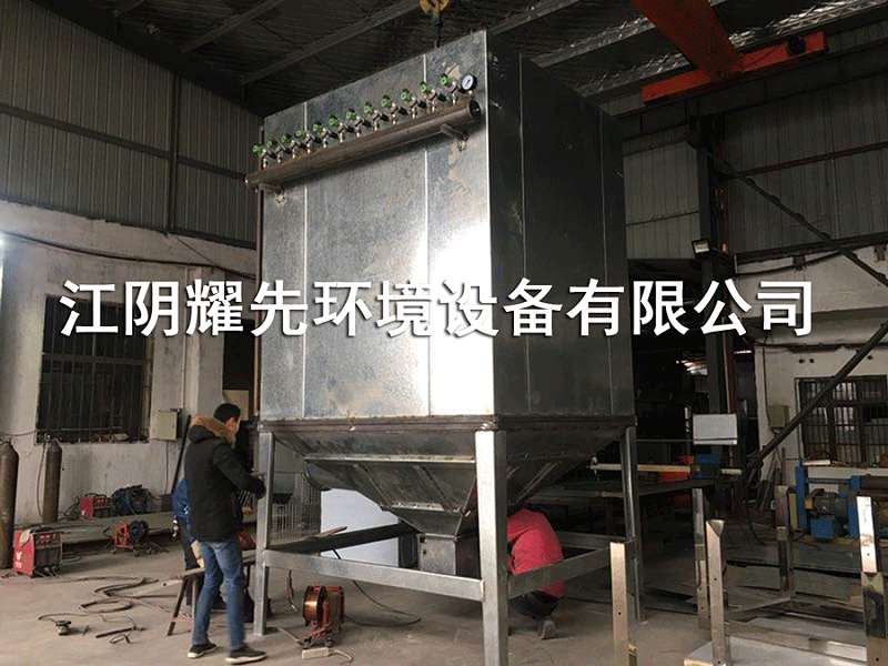 悟空体育脉冲布袋除尘器