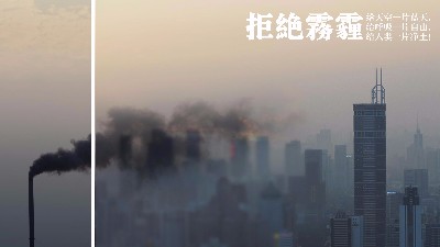 悟空体育废气处理