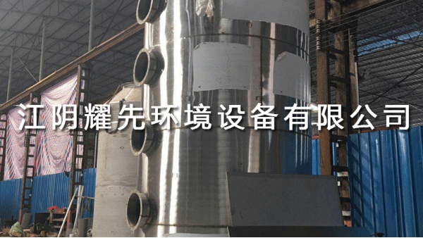 江阴悟空体育环境