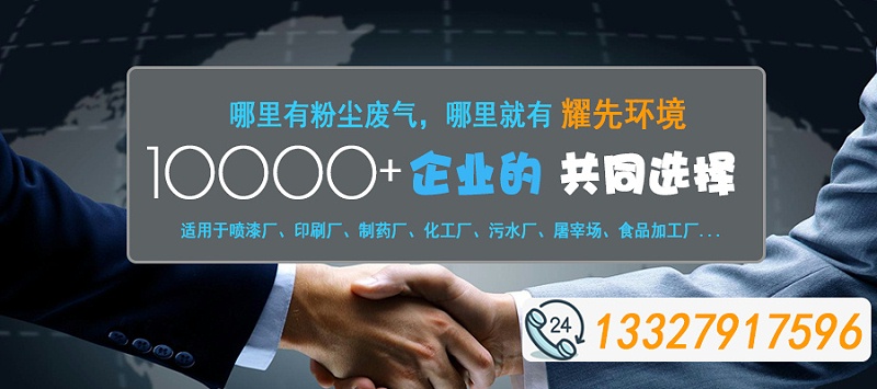 哪里有粉尘废气，哪里就有悟空体育环境2020-10-31