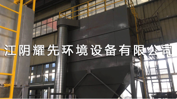 悟空体育脉冲布袋除尘器