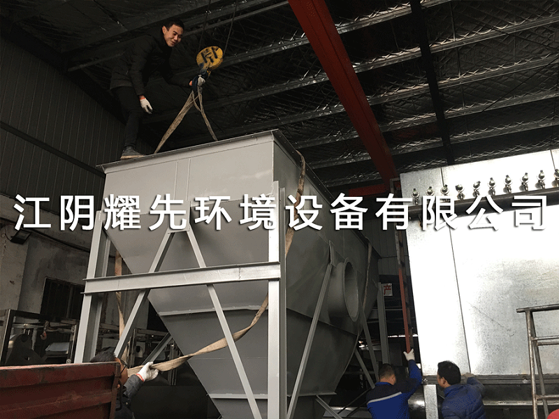 悟空体育脉冲布袋除尘器