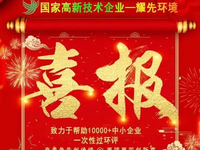 喜报：热烈：亟瘴蚩仗逵肪秤牍诹菲笠到漳晨萍脊煞萦邢薰厩┒┓掀硐钅