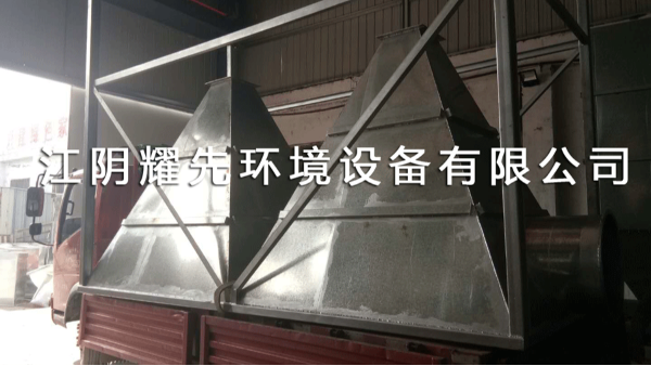 悟空体育脉冲布袋除尘器