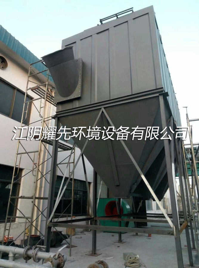 悟空体育脉冲布袋除尘器