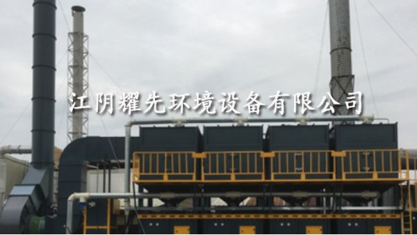 悟空体育催化燃烧设备