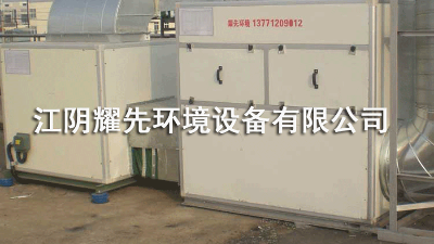 悟空体育活性炭吸附箱