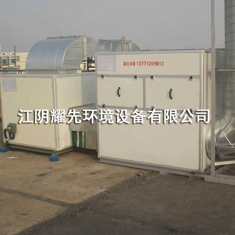 悟空体育活性炭吸附箱