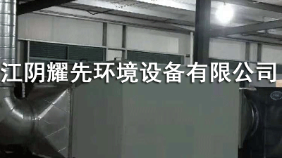悟空体育活性炭吸附箱