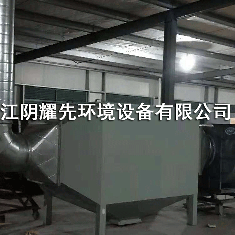 悟空体育活性炭吸附箱