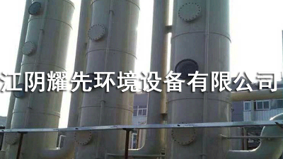 江阴悟空体育环境