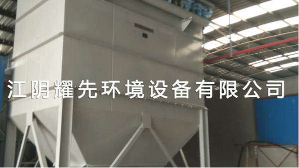 悟空体育脉冲布袋除尘器