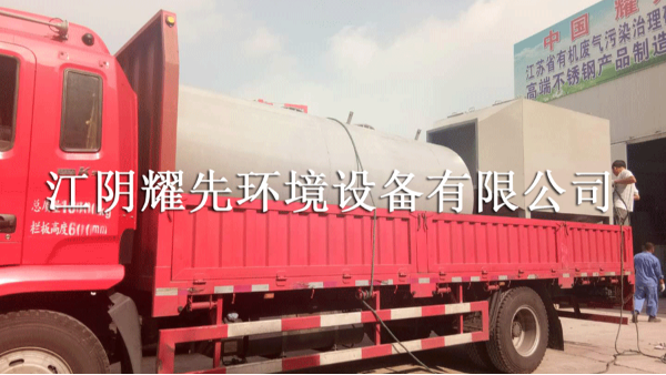 悟空体育活性炭吸附设备