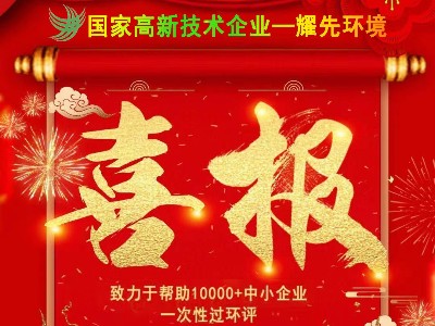 喜报：热烈：亟瘴蚩仗逵肪诚鄱部朱利铭与宁波某塑料科技有限公司签订小型焚烧炉定制合同