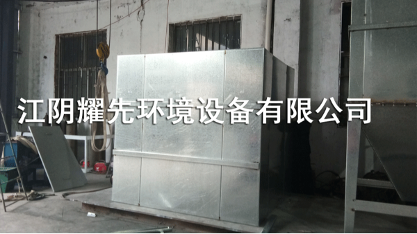 悟空体育脉冲布袋除尘器