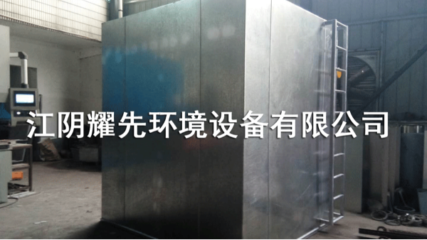 悟空体育脉冲布袋除尘器