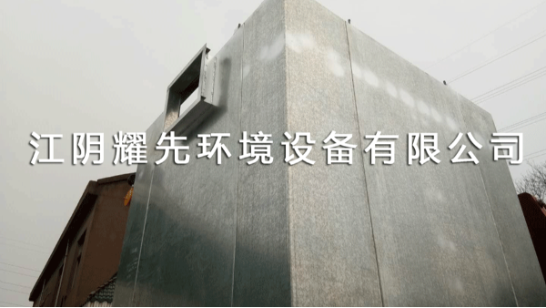 悟空体育脉冲布袋除尘器
