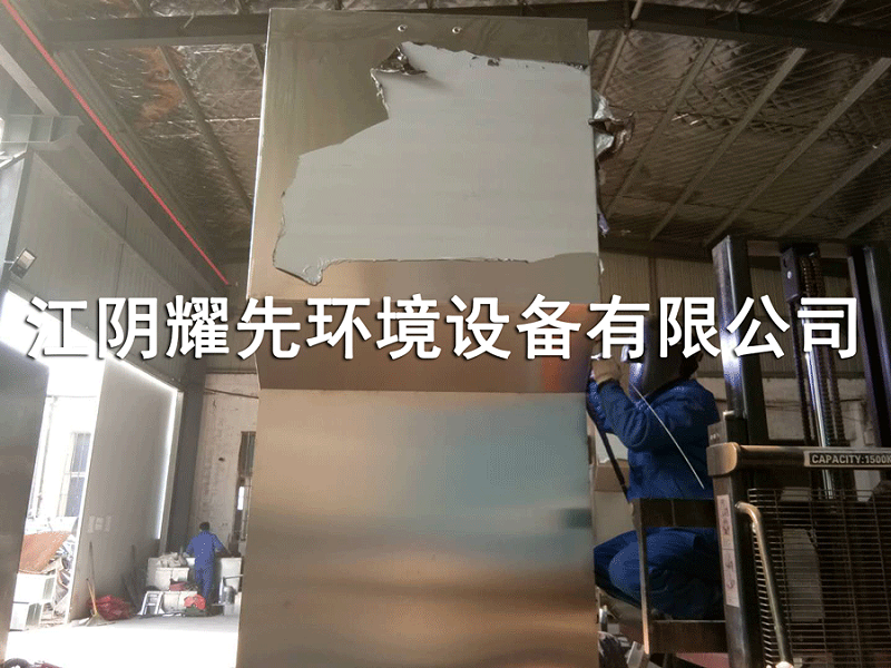 悟空体育脉冲布袋除尘器