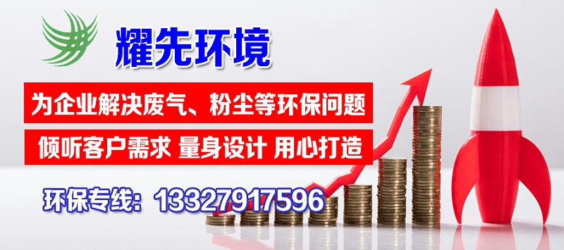为企业解决废气、粉尘问题2020-11-17
