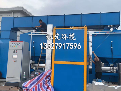 悟空体育催化燃烧设备