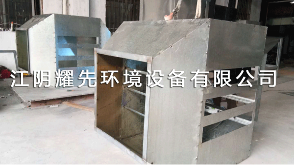 悟空体育活性炭吸附箱