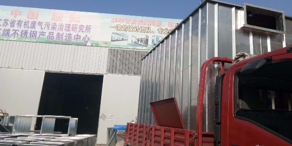 悟空体育布袋除尘器