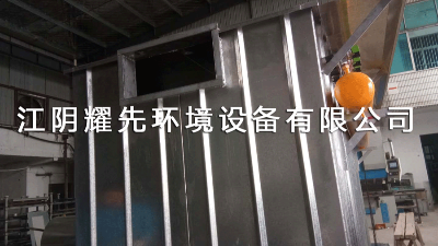 悟空体育脉冲布袋除尘器