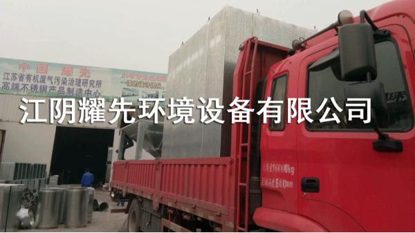 悟空体育脉冲布袋除尘器