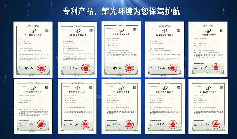 悟空体育专利为您保驾护航